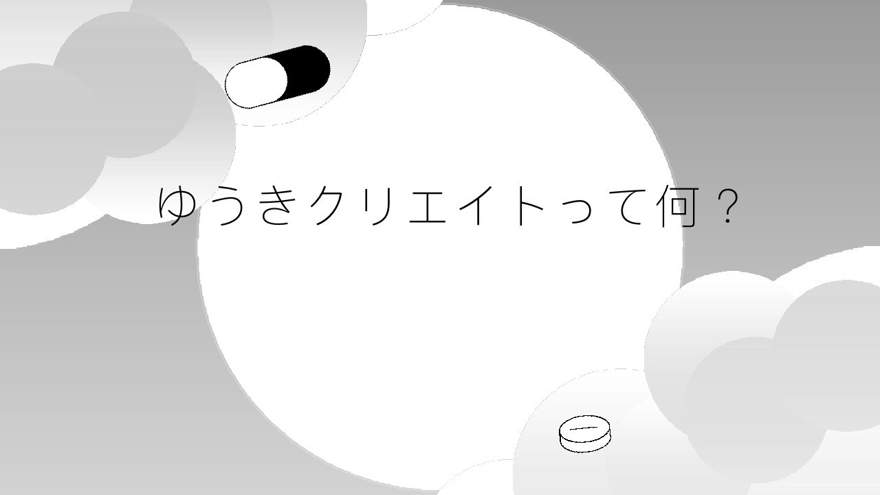 IMG_4984yuuki_logo